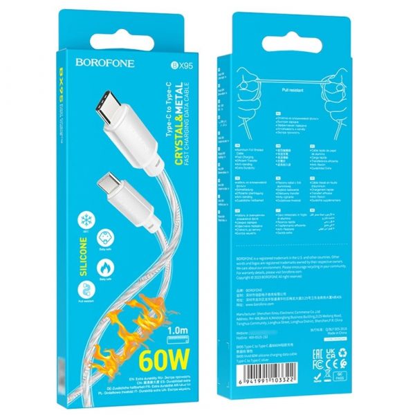 Кабель Borofone BX95 Type-C to Type-C Кабель Borofone BX95 Type-C to Type-C