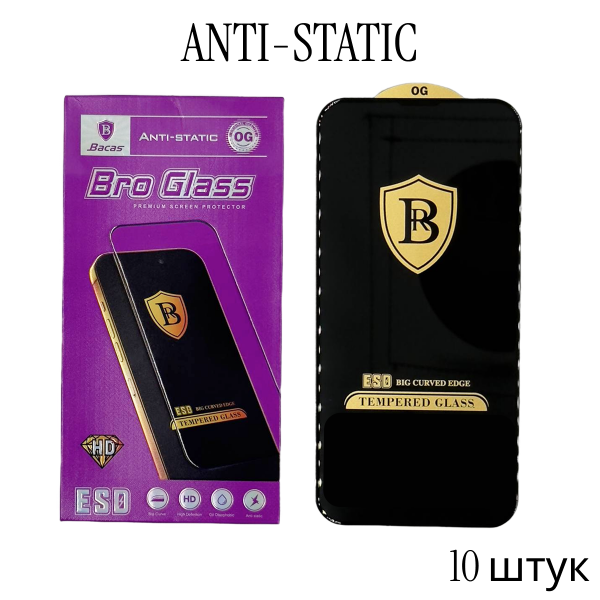 Стекло Glass OG ESD REDMI NOTE 12 4G/5G