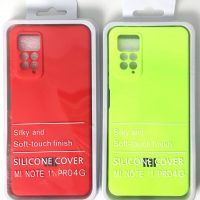 Чехол Silicone Cover на Mi Note 11 Pro (4G)