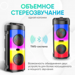 Акустическая колонка ZQS-4248