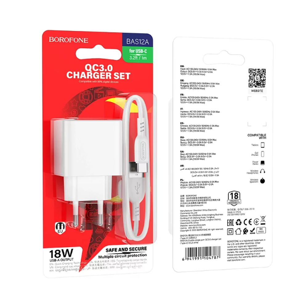 СЗУ Borofone BAS12A Type-C СЗУ Borofone BAS12A Type-C