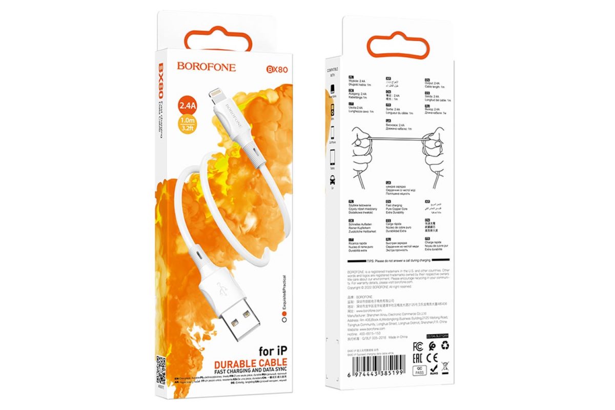 Кабель Borofone BX80 Lightning