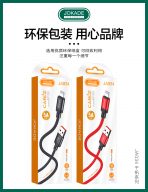 Кабель lightning JOKADE JA034