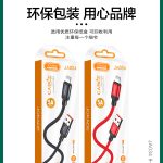 Кабель lightning JOKADE JA034