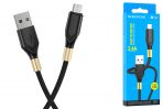 Кабель Borofone BX92 Micro