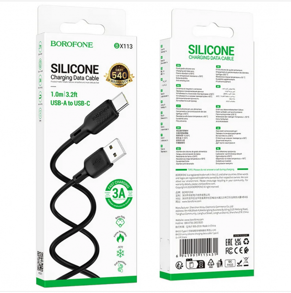 Кабель Borofone BX113 Type-C (1М)