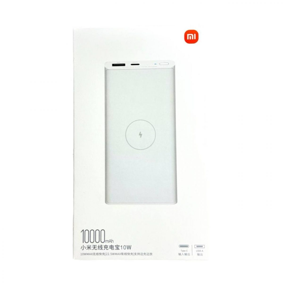 Power Bank MI (WPB15) 10000MAh 10W