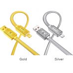 Кабель Lightning KAKUSIGA KSC-801 (Золото, Серебро)