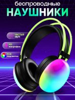 Беспроводные наушники Marshall MODE MA580 (Маршал)