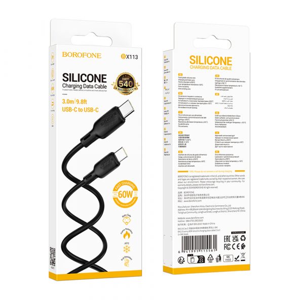 Кабель Borofone BX113 Type-C to Type-C (3M)