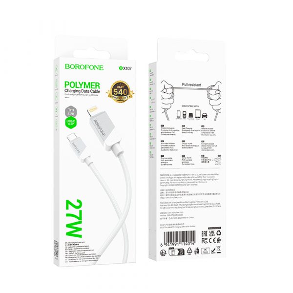 Кабель Borofone BX107 Type-C