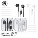 Проводные наушники KAKUSIGA KSC-514C (Type C) (Бел.)