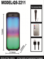 Акустическая колонка QS-2211