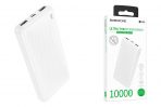 Power Bank Borofone BJ55 (10000mAh)