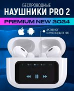 Беспроводные наушники PRO 2 ANC/ENC 1