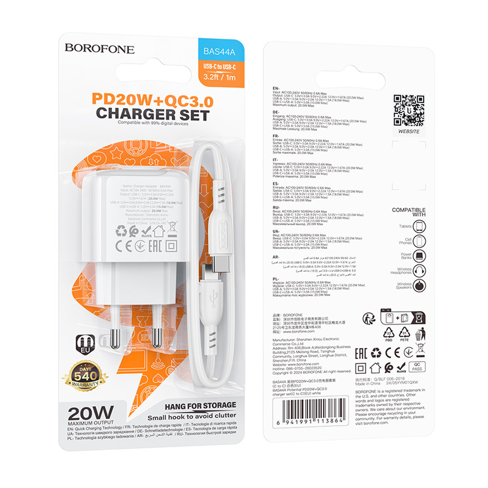 СЗУ Borofone BAS44A Type-C to Type-C СЗУ Borofone BAS44A Type-C to Type-C