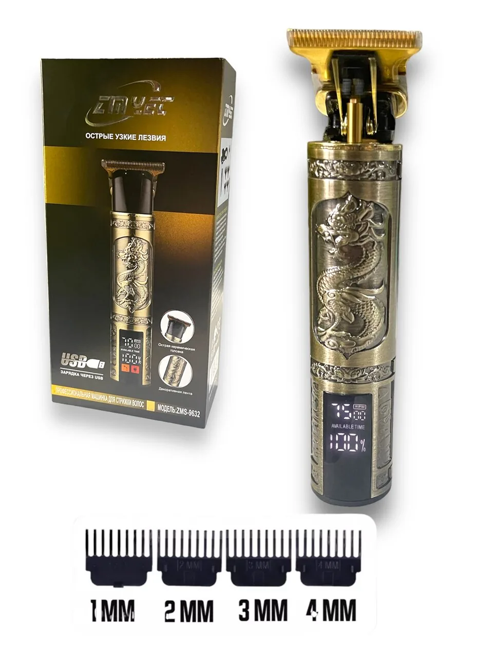 Машинка для бороды Zmyec Zms-9632 Машинка для бороды Zmyec Zms-9632