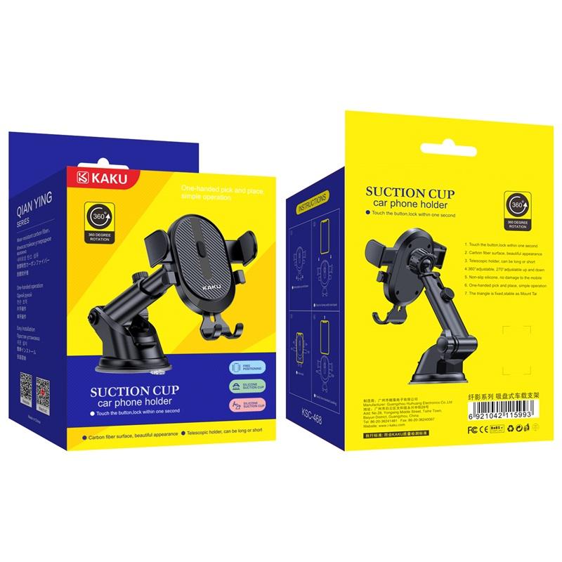 Держатель KAKUSIGA KSC-468 Держатель KAKUSIGA KSC-468