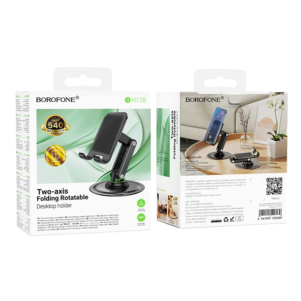 Держатель Borofone BH128 Держатель Borofone BH128