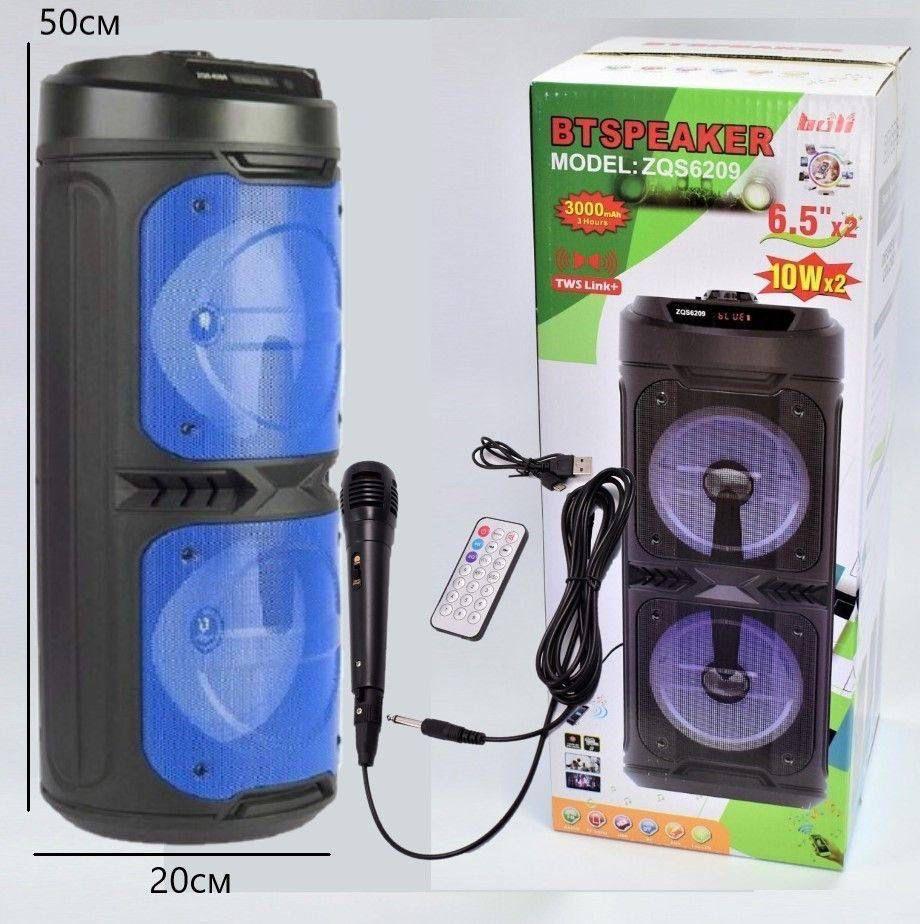 Акустическая система ZQS-6209 Акустическая система ZQS-6209