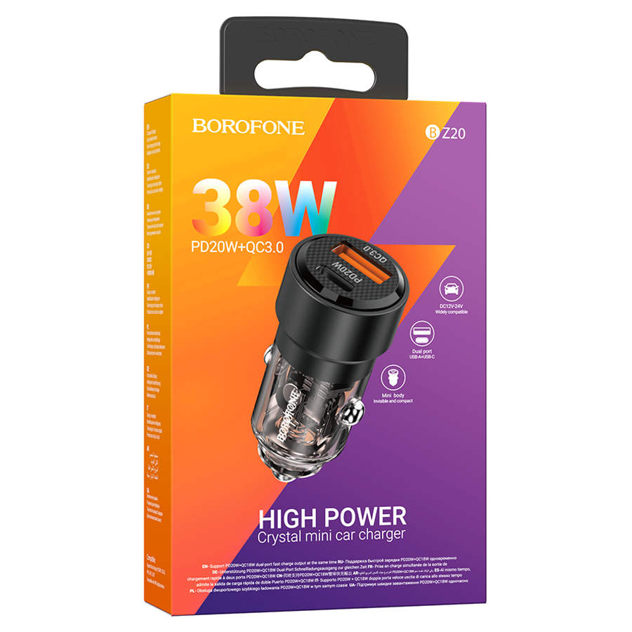 АЗУ Borofone BZ20 (блок) АЗУ Borofone BZ20 (блок)