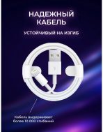 Кабель Lightning to USB (1m)