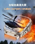 Smart Watch GW-20 (Kalobee)