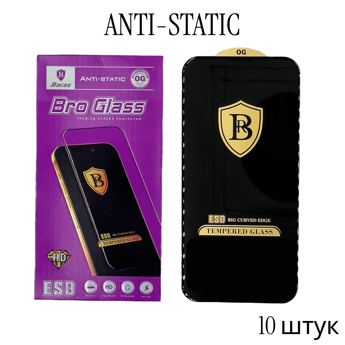 Стекло Glass OG ESD POVA 6 NEO Стекло Glass OG ESD POVA 6 NEO