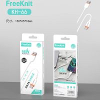 Кабель FreeKnit Type-C KH-66 (66W)