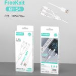 Кабель FreeKnit 3в1 KH-54