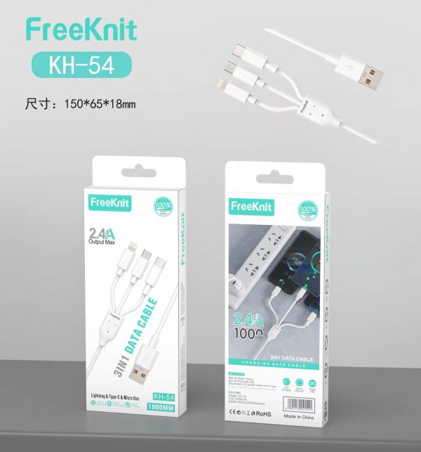 Кабель FreeKnit 3в1 KH-54