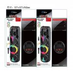 Акустическая система ZQS8309