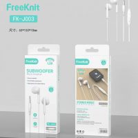 Проводные наушники FreeKnit FK-J003