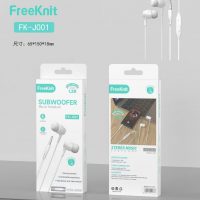 Проводные наушники FreeKnit FK-J001