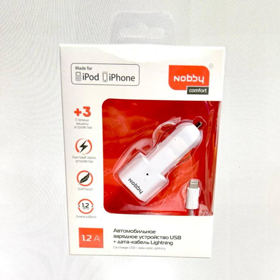 АЗУ NOBBY + lightning АЗУ NOBBY + lightning