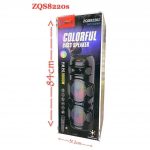 Акустическая система ZQS8220S