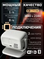 Проектор Портативный, для домашнего кинотеатра