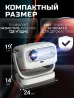 Проектор Портативный, для домашнего кинотеатра