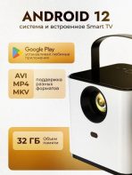 Проектор Портативный, для домашнего кинотеатра Yoshoot Y02