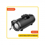 Колонка Hoco HC2