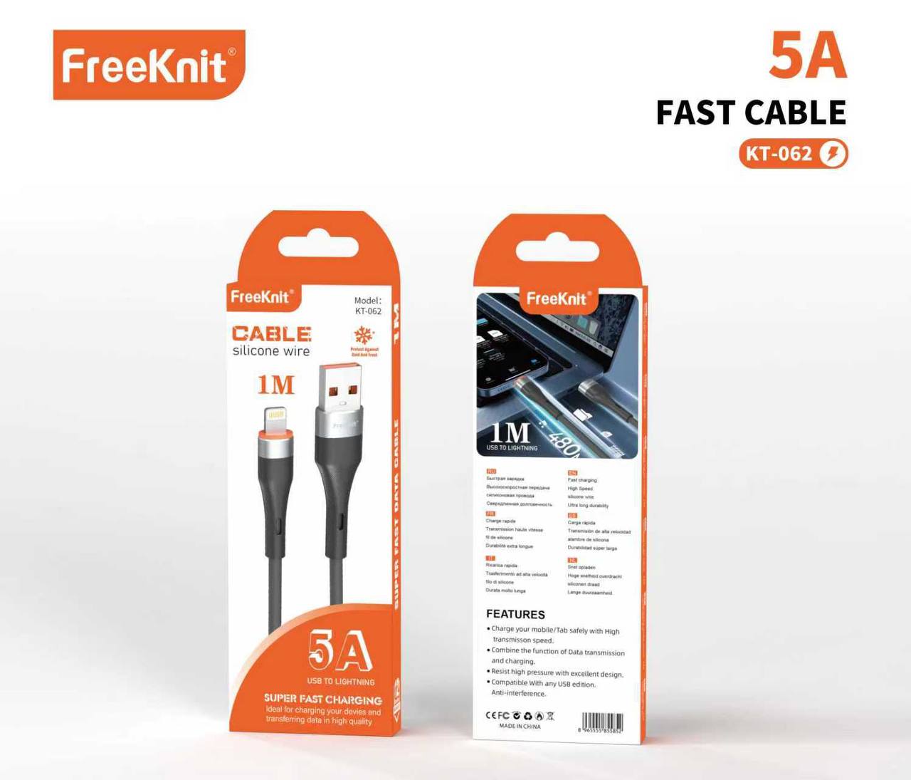 Кабель 1M FreeKnit 5A Lighting KT062 Кабель 1M FreeKnit 5A Lighting KT062