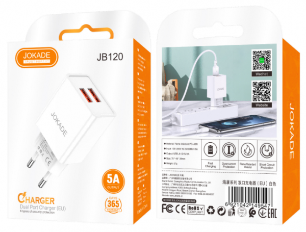 Блок Jokade 5A JB120