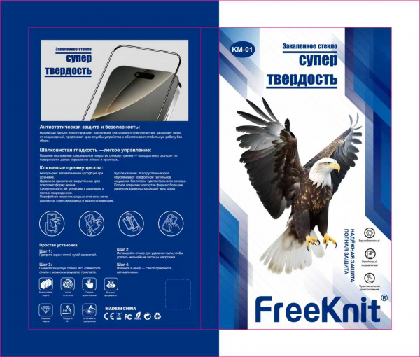 Защитное Стекло FreeKnit Iphone 11 XR (1шт)