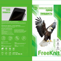 Защитное Стекло Антишпион FreeKnit Iphone 15/16 (1шт)