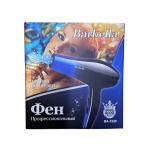 Фен Barbella 4000 ВТ 3320