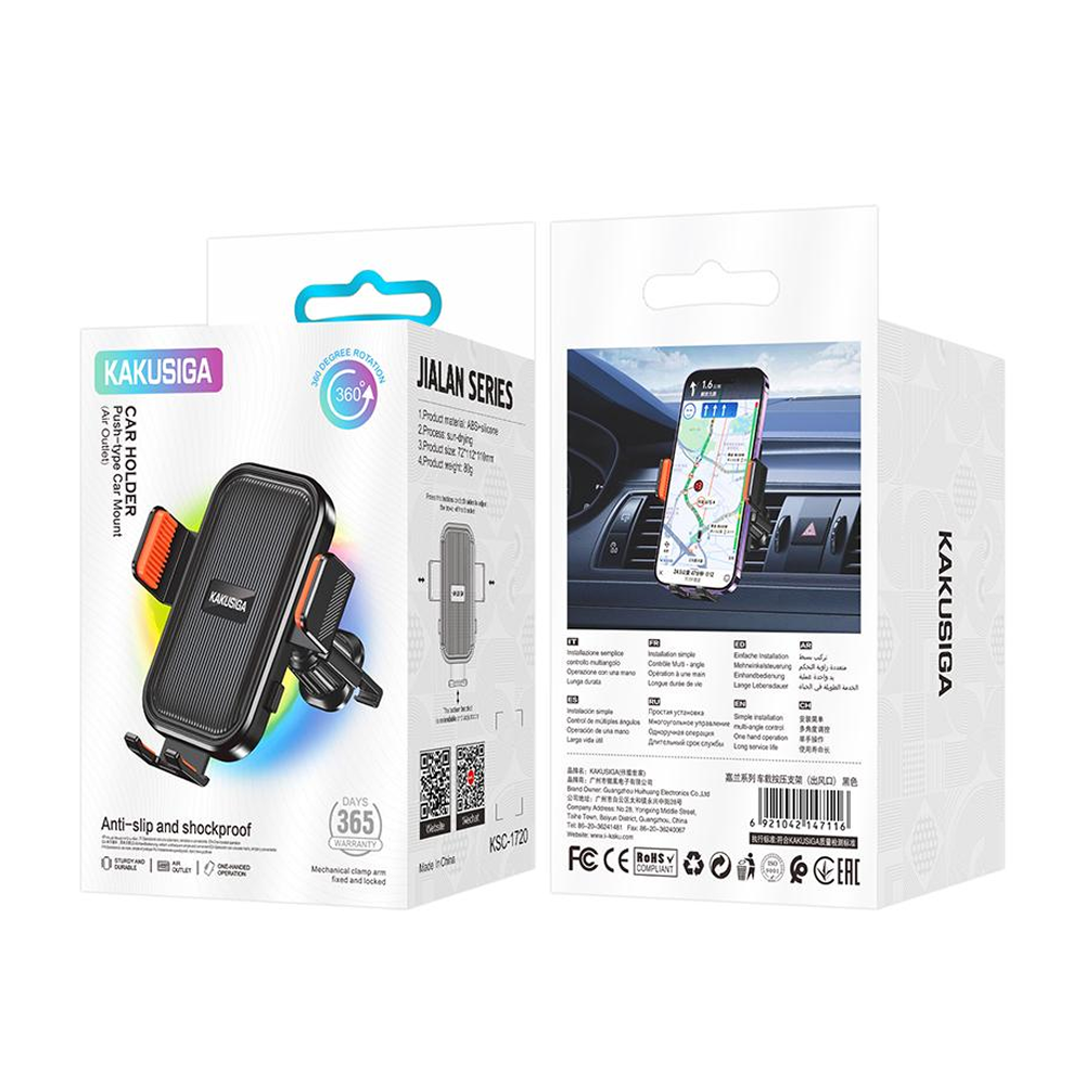 Держатель KAKUSIGA KSC-1720 Держатель KAKUSIGA KSC-1720