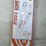 Кабель FreeKnit Micro 6A KH-69