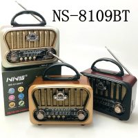 радиоприемник NS-8109BT