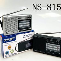 радиоприемник NS-8153