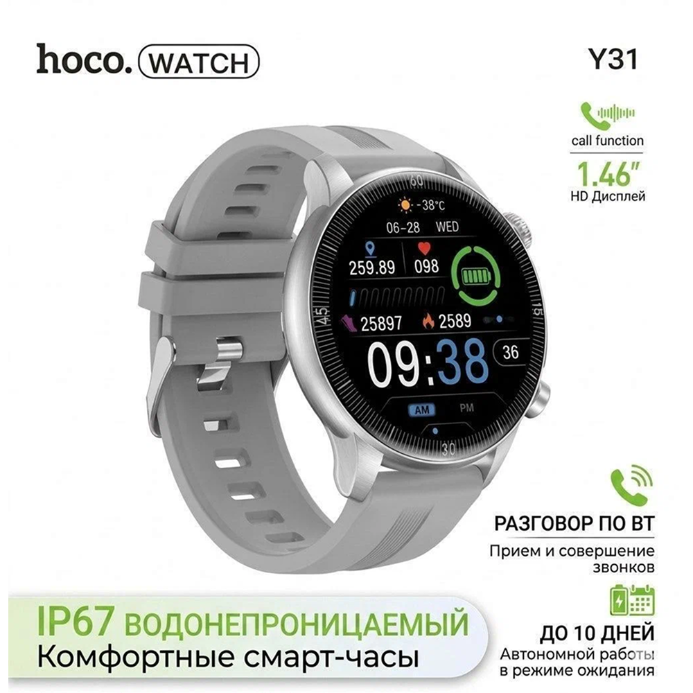 Smart Watch Hoco Y31 Smart Watch Hoco Y31